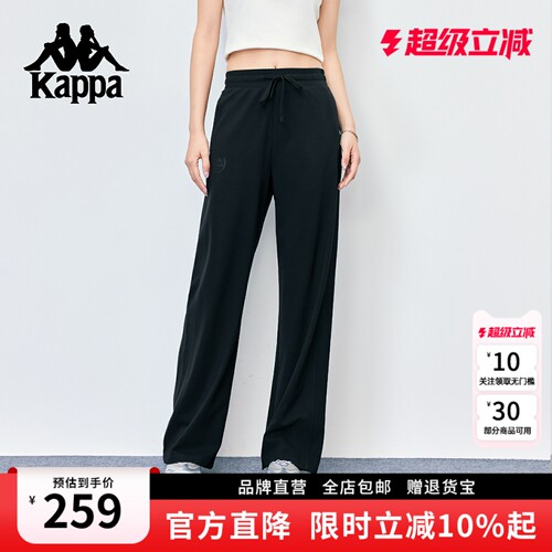 Kappa卡帕新款休闲裤凉感针织裤