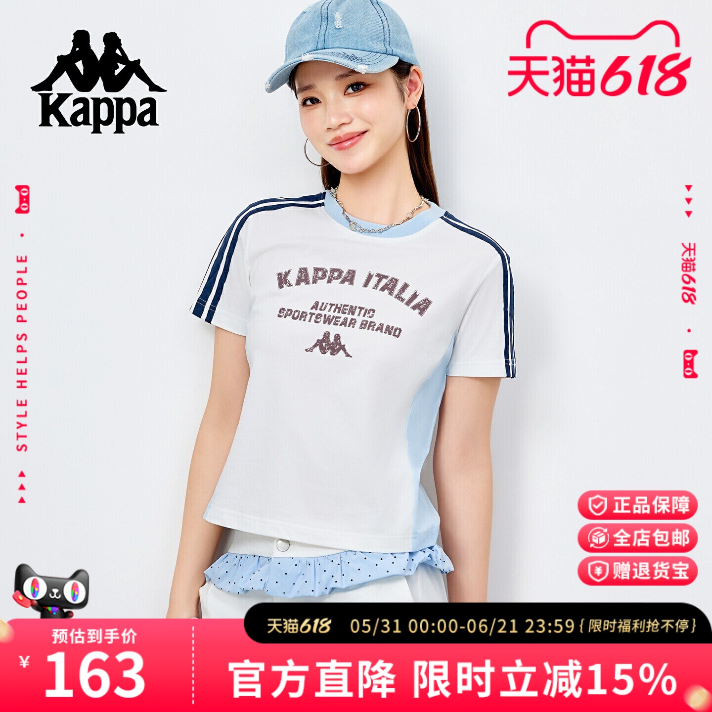 Kappa卡帕 26年夏季正肩修身短袖女复古印花t恤短款凉感显瘦上衣