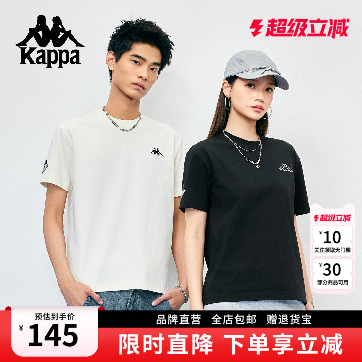 Kappa卡帕短袖新款情侣装t恤图片