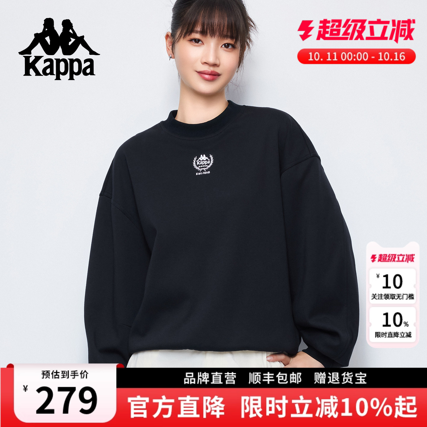 Kappa卡帕 秋新款圆领卫衣女纯棉加绒情侣无帽休闲运动上衣长袖男