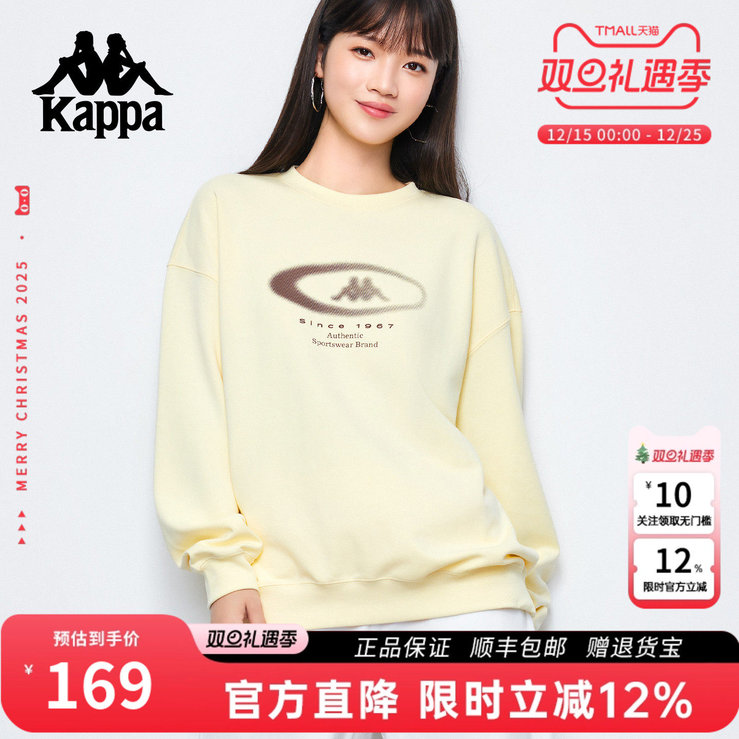 Kappa卡帕情侣款休闲宽松卫衣