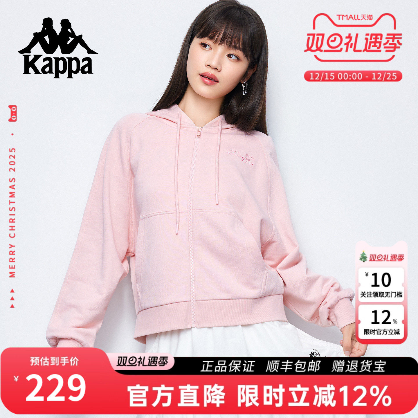 Kappa卡帕美式连帽卫衣女款外套