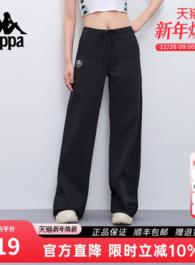 Kappa卡帕2025新品黑色微喇裤女夏季薄款高腰显瘦透气速干阔腿裤
