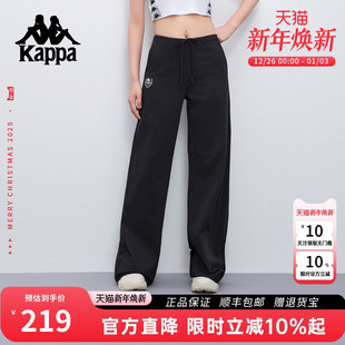 高腰显瘦透气速干阔腿裤 Kappa卡帕2025新品 薄款 女夏季 黑色微喇裤