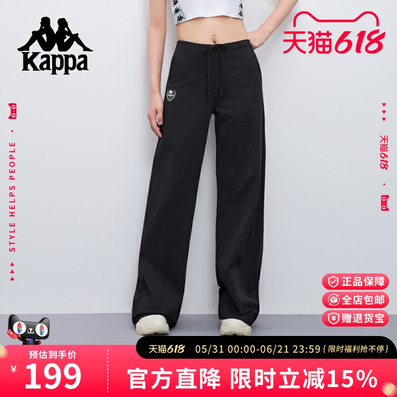 Kappa卡帕2025新品黑色微喇裤女夏季薄款高腰显瘦透气速干阔腿裤