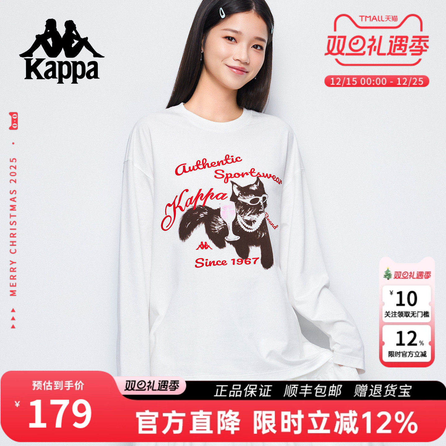 Kappa卡帕秋季新款宽松长袖t恤