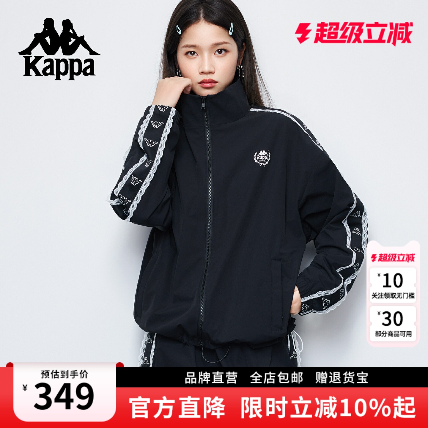 Kappa卡帕 经典串标立领卫衣女开衫春新款户外运动夹克外套女上衣