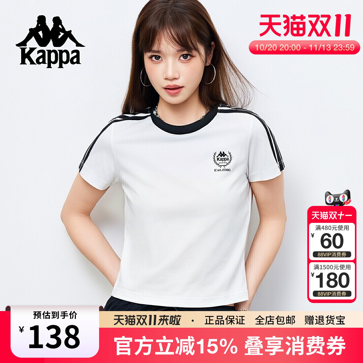 Kappa卡帕 运动正肩T恤女夏季新款复古条纹短袖凉感抗菌修身上衣