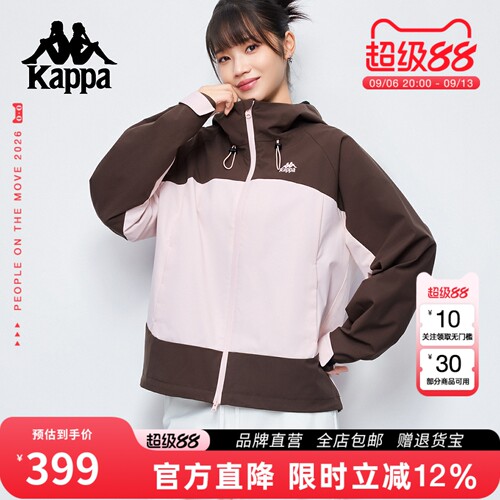 Kappa卡帕冲锋外衣女款运动夹克