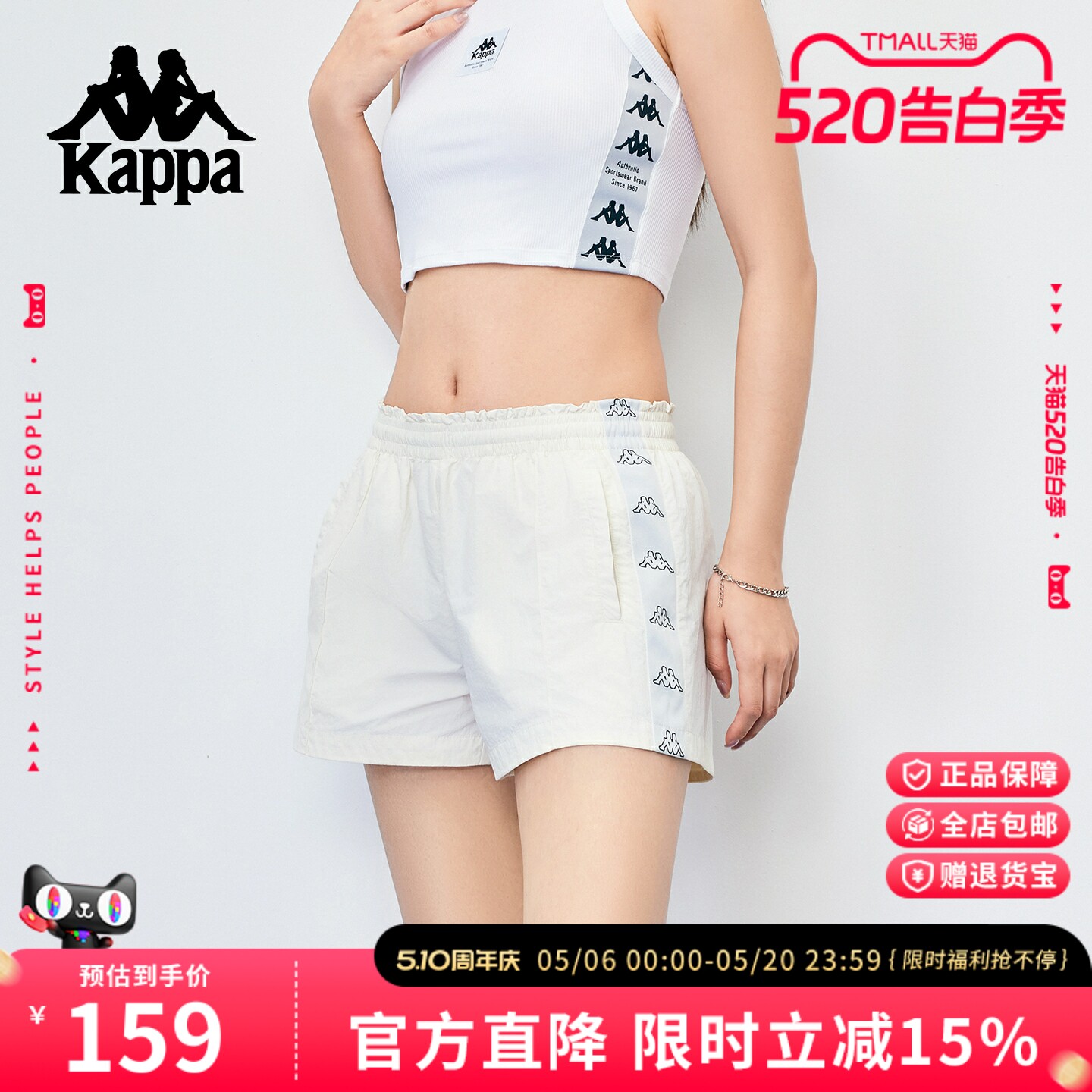 Kappa卡帕 2026年新款白色短裤女跑步运动外穿休闲凉感宽松直筒裤