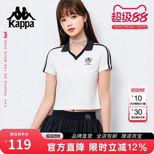 Kappa卡帕v领polo衫修身短款t恤