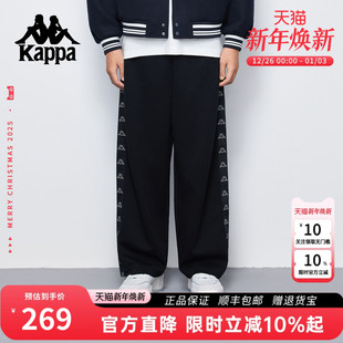 运动裤 宽松复古休闲阔腿长裤 男秋季 潮流串标直筒裤 新款 Kappa卡帕