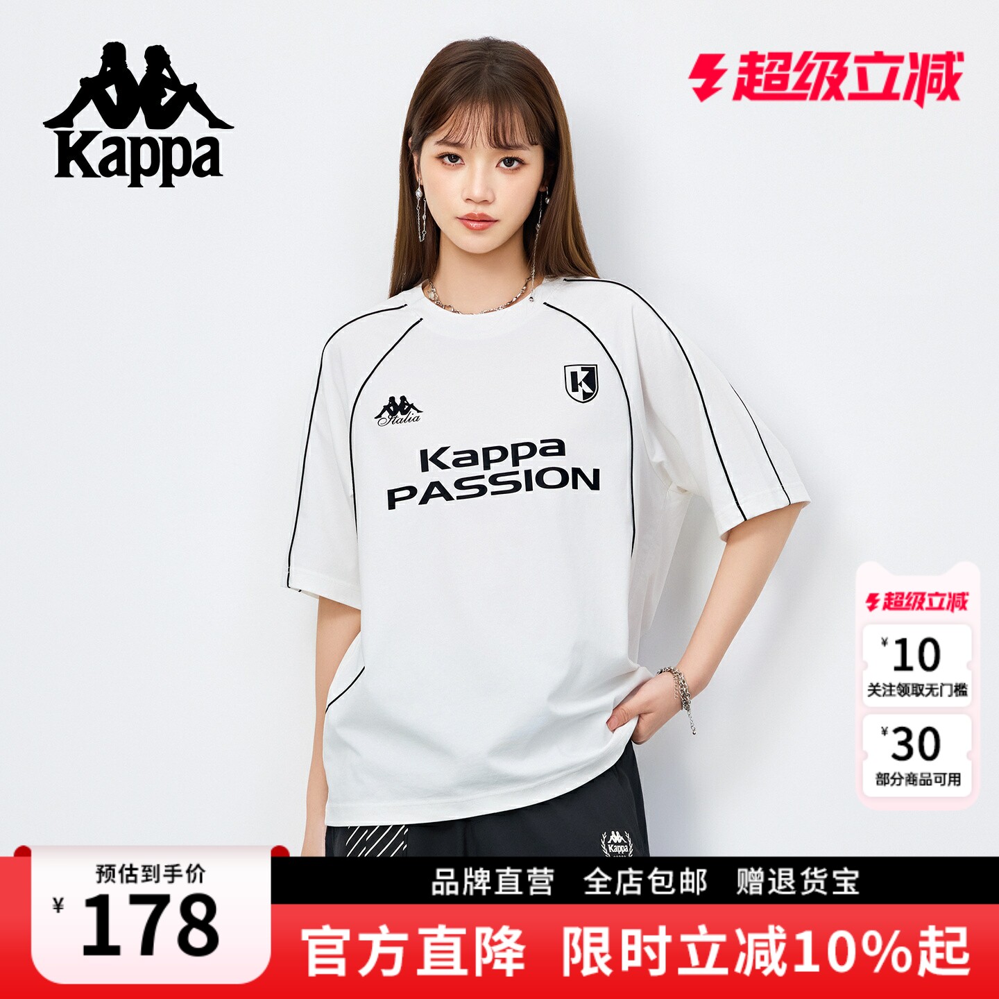 Kappa卡帕 2026夏季情侣款短袖美式撞色t恤女凉感透气印花上衣男