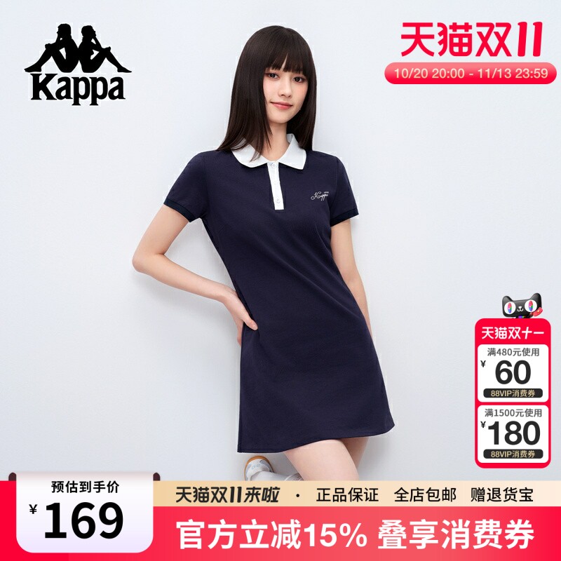 Kappa卡帕短款连衣裙女夏季新款纯棉学院撞色拼接修身显瘦休闲裙