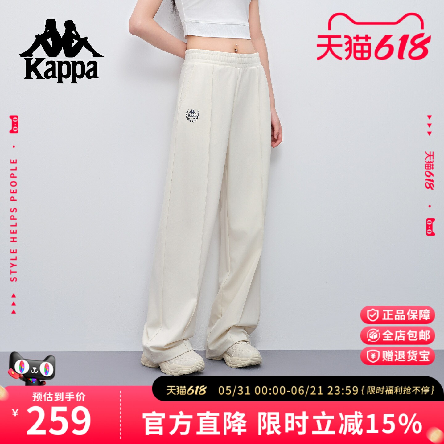 Kappa卡帕 春夏新品运动高腰长裤女凉感微阔显瘦直筒休闲针织裤