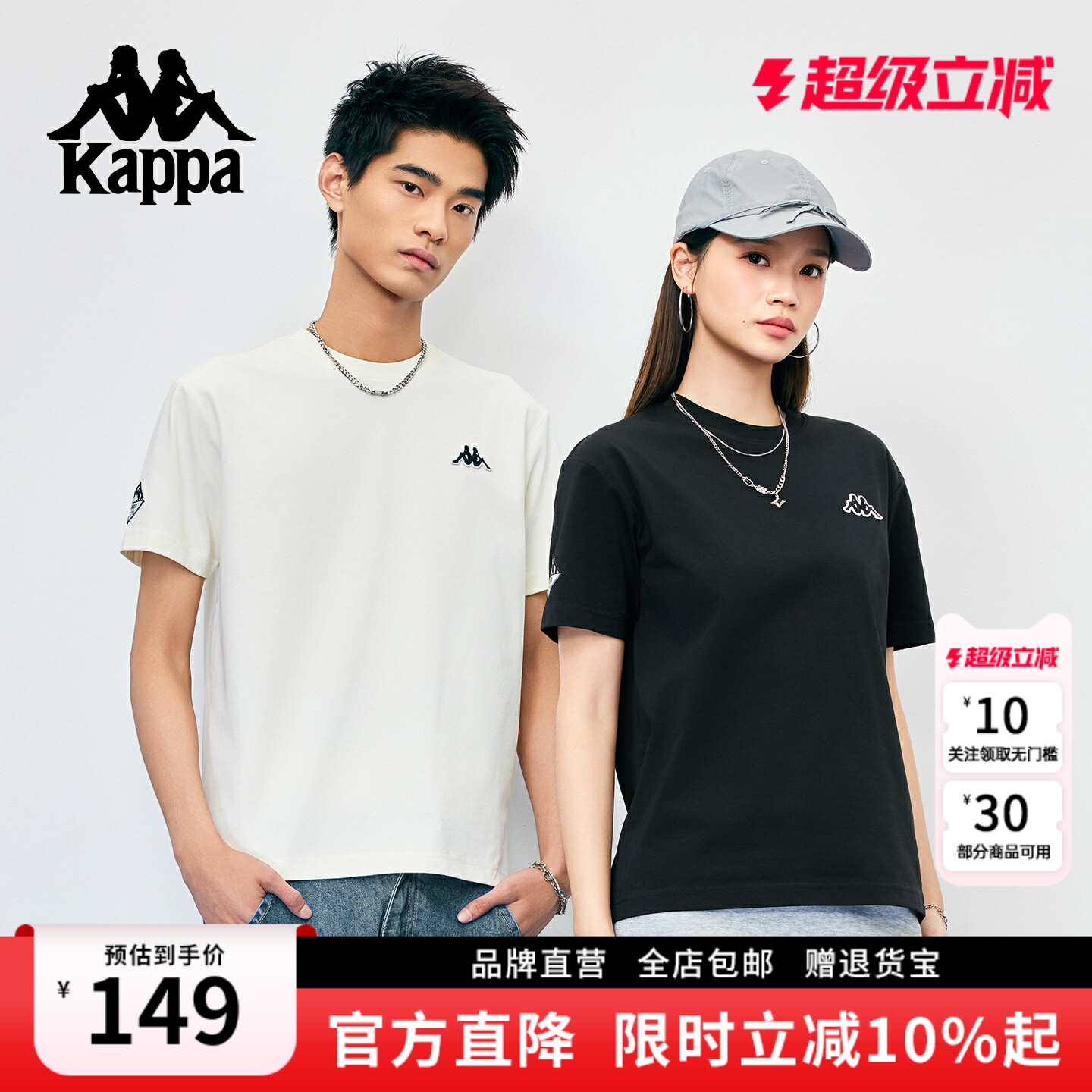 Kappa卡帕 凉感宽松短袖T恤男女情侣2026夏新款休闲百搭刺绣上衣