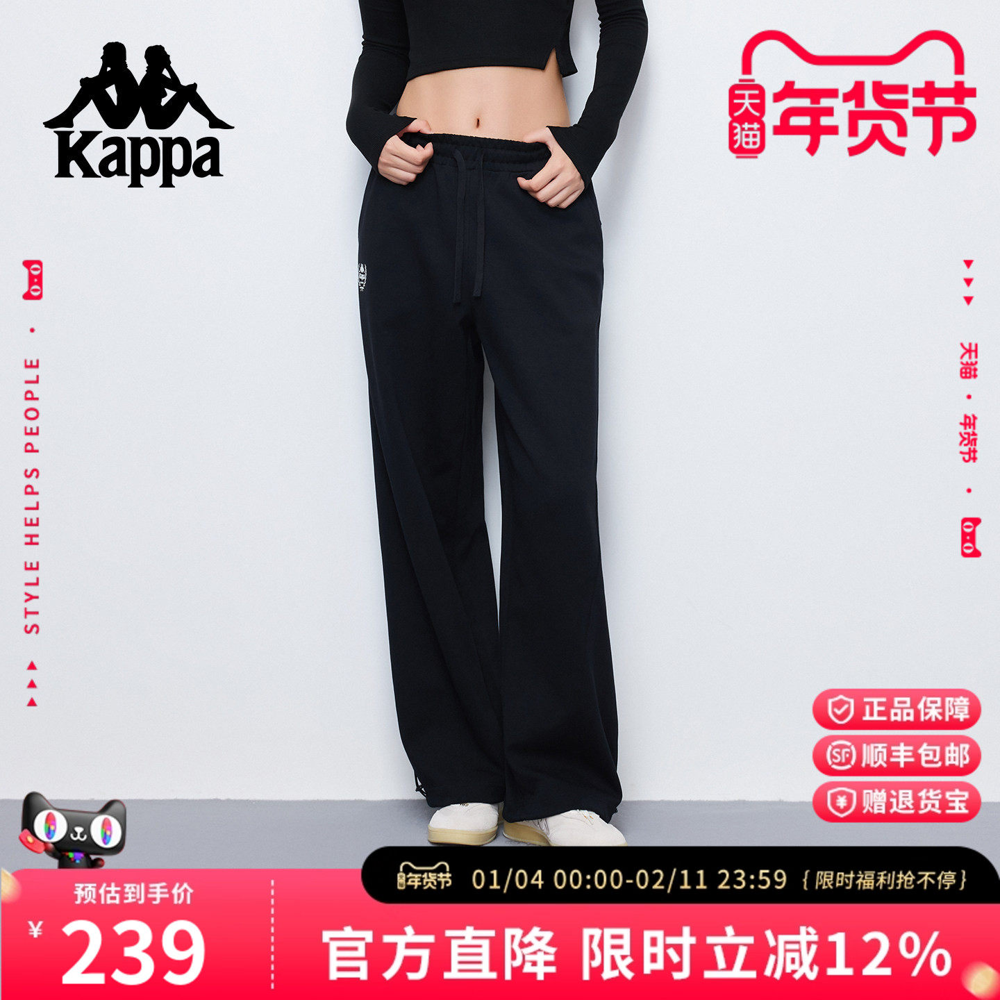 Kappa卡帕 休闲裤女弧形分割运动裤25秋新款显瘦宽松垂感阔腿长裤,运动服/休闲服装,运动长裤,淘宝优惠券,粉丝福利购,淘宝优惠卷