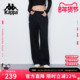 休闲裤 女弧形分割运动裤 25秋新款 Kappa卡帕 显瘦宽松垂感阔腿长裤