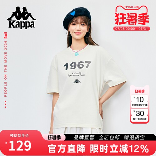 Kappa卡帕新款索罗娜凉感短袖t恤