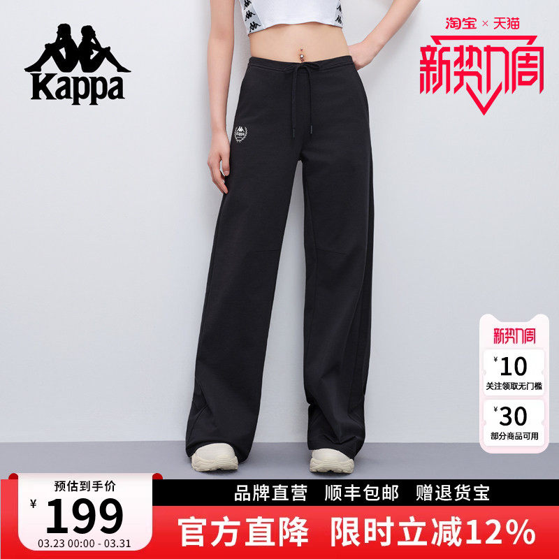 Kappa卡帕2025新品黑色微喇裤女夏季薄款高腰显瘦透气速干阔腿裤