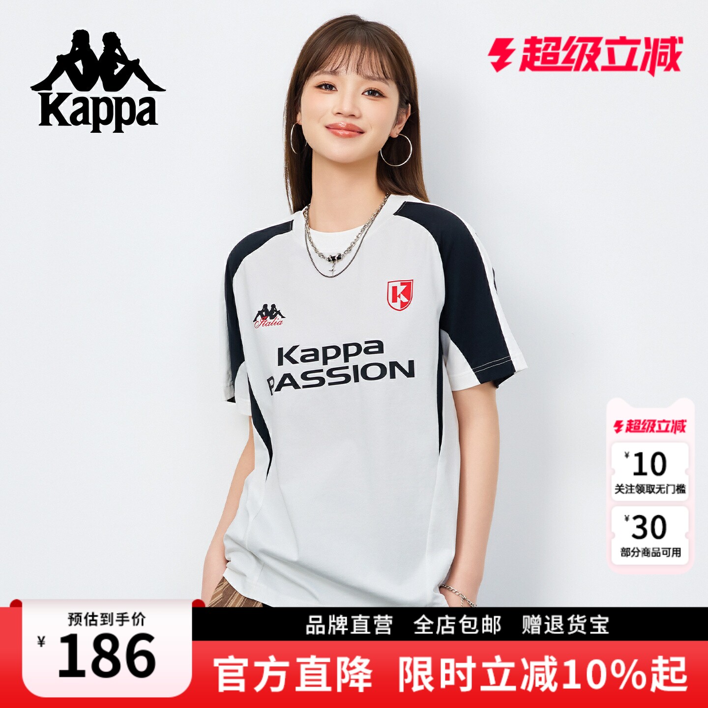 Kappa卡帕美式撞色拼接短袖女2026夏季宽松情侣上衣凉感球衣T恤男