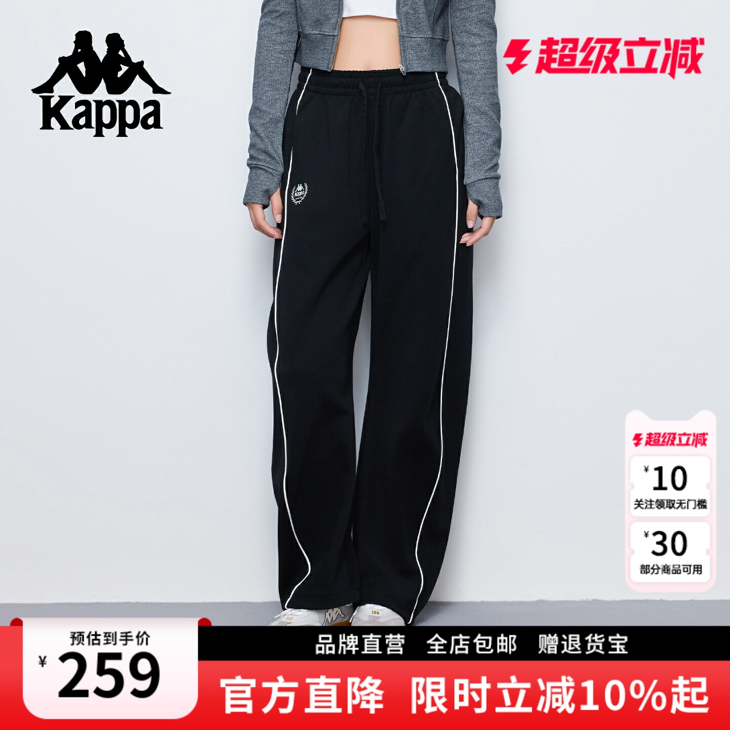 Kappa卡帕休闲宽松长裤运动裤图片