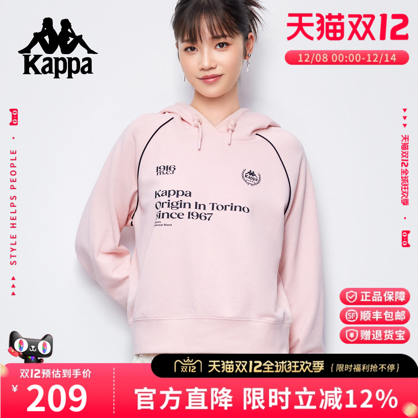 Kappa卡帕新款针织套头短款卫衣