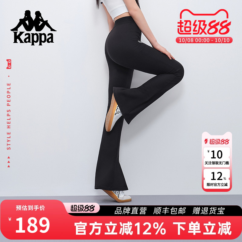 卡帕前开叉高腰新款弹力显瘦长裤