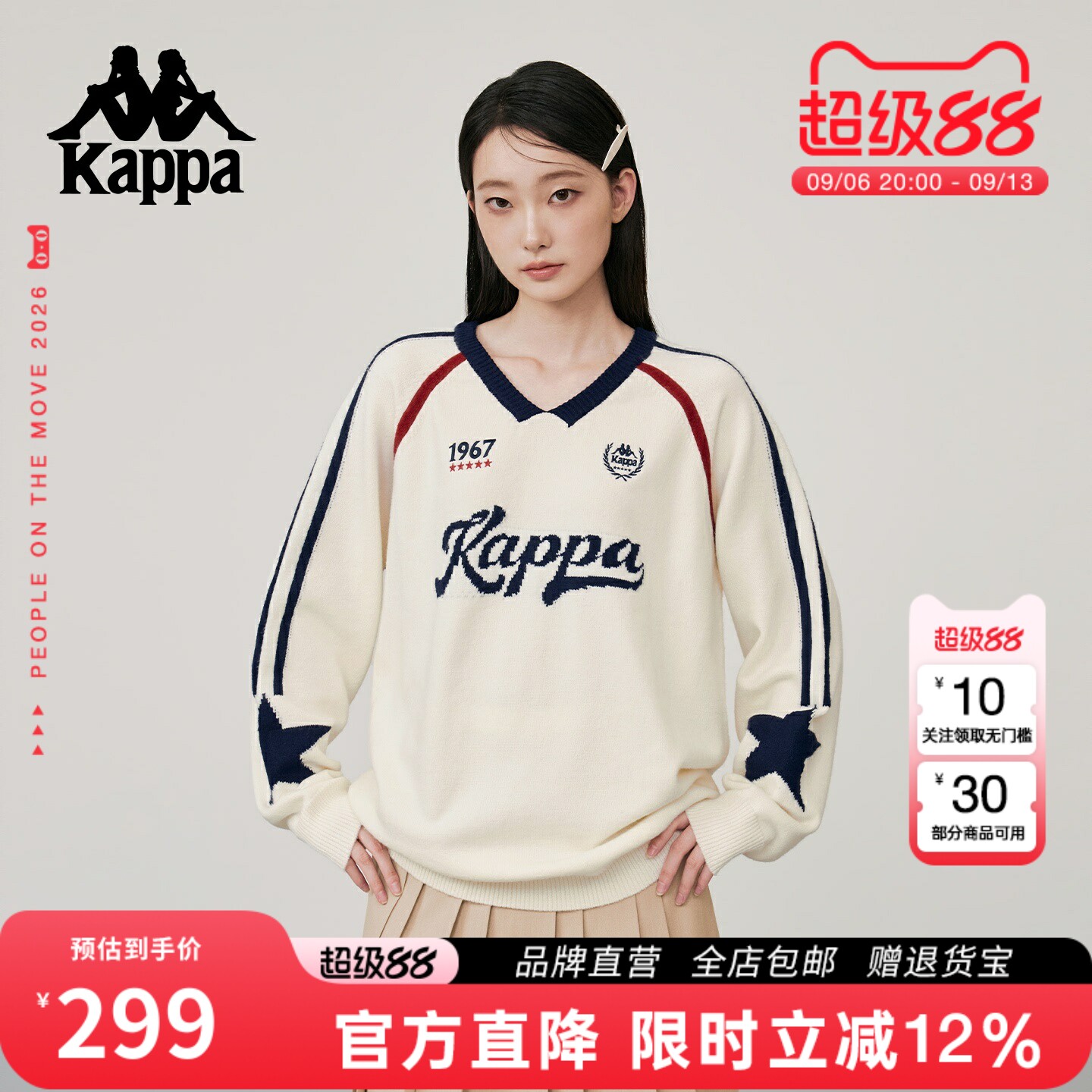Kappa卡帕美式复古V领套头毛衣