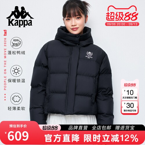 Kappa卡帕短款连帽羽绒服外套