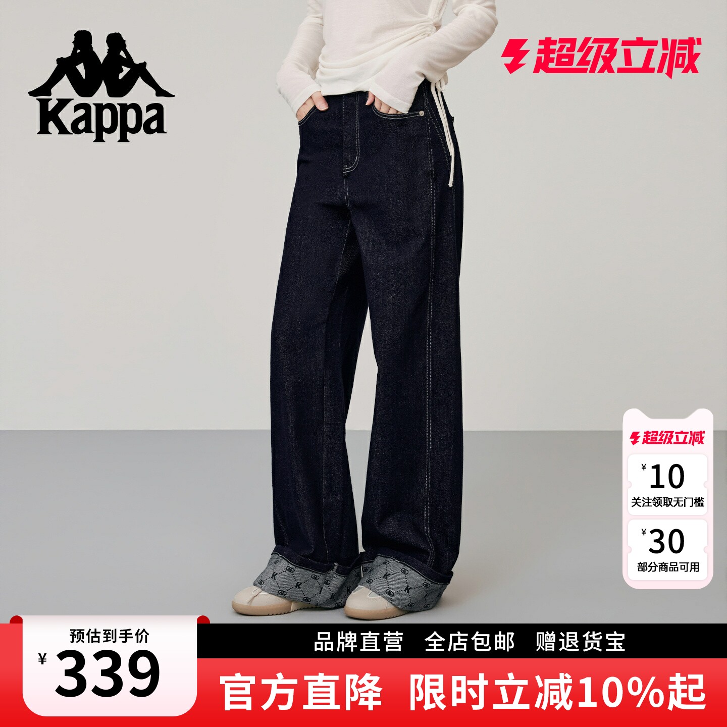 Kappa卡帕 阔腿牛仔裤女款2026新款宽松松弛裤子显瘦直筒休闲长裤