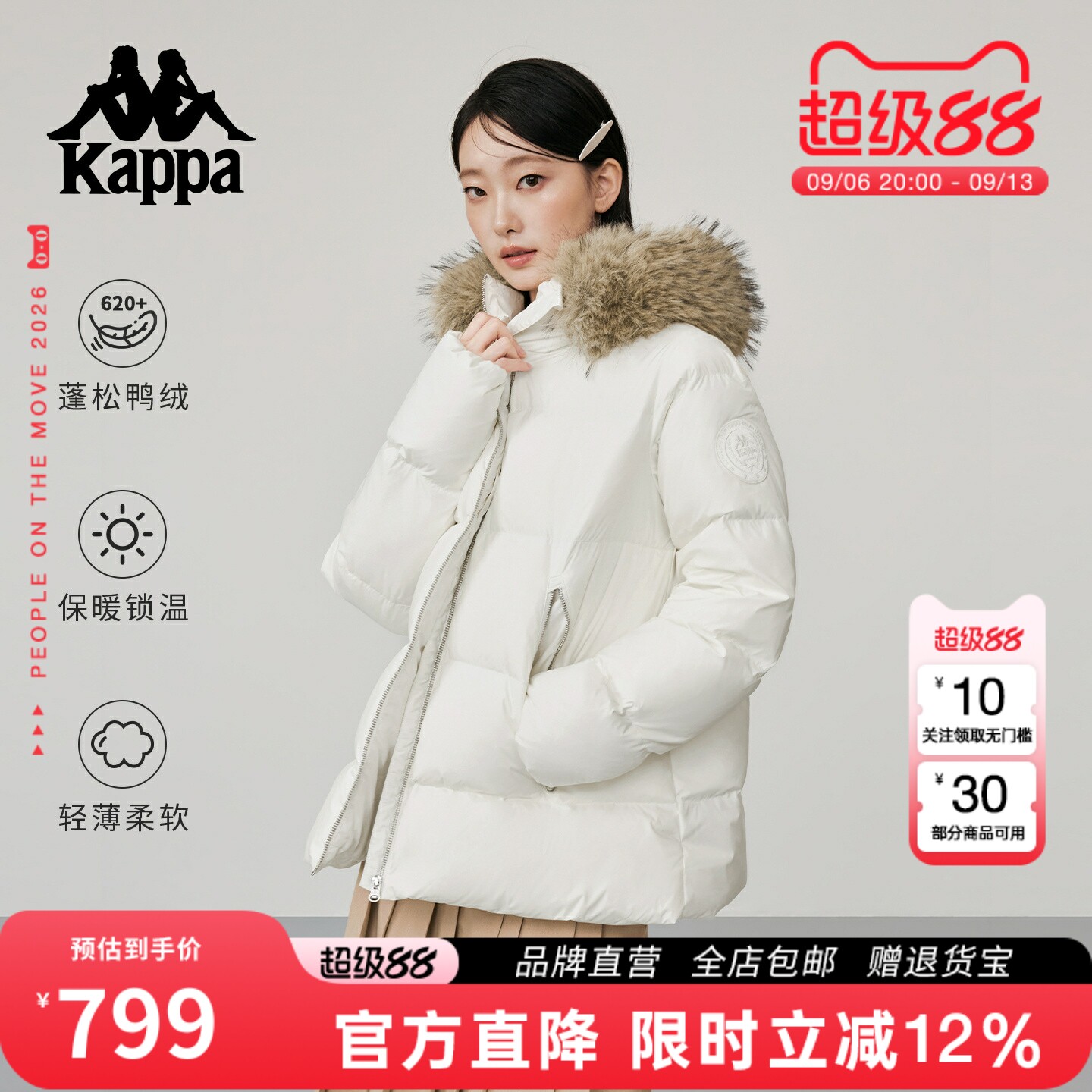 Kappa卡帕 新款短款羽绒服女大毛领连帽保暖面包服宽松加厚外套