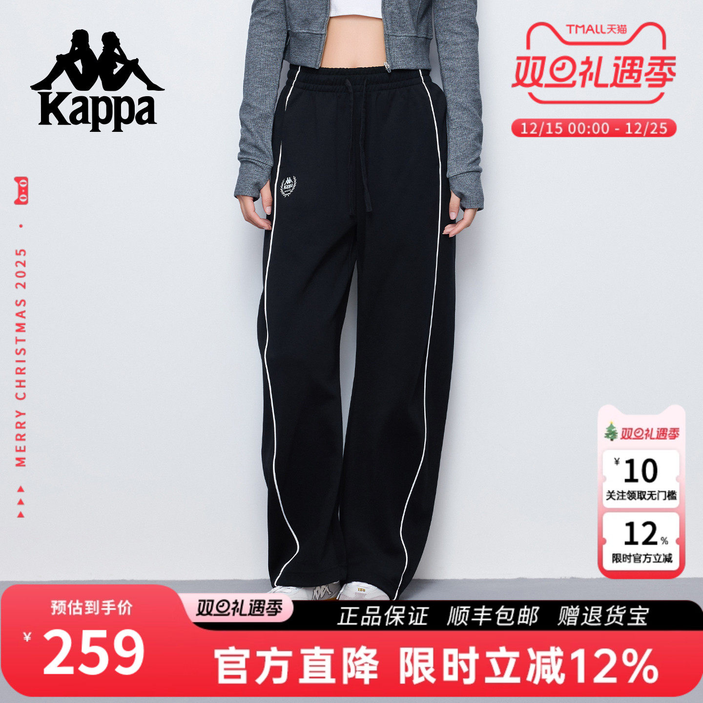 Kappa卡帕休闲宽松长裤运动裤