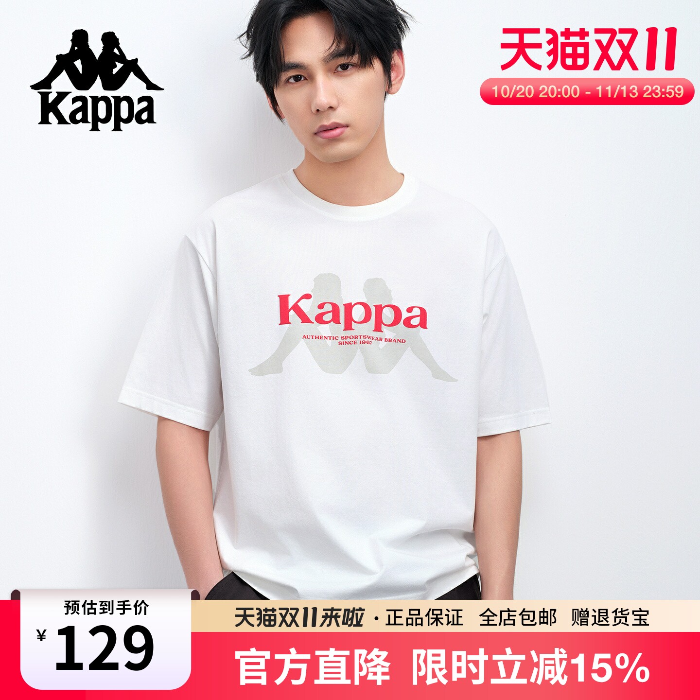 Kappa卡帕 新款短袖T恤女情侣款宽松休闲运动半袖潮流印花上衣男