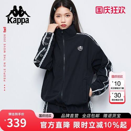 Kappa卡帕户外休闲运动夹克外套