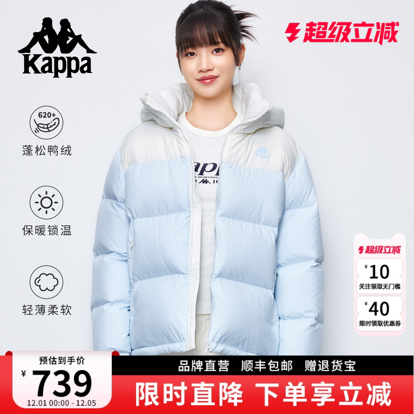 Kappa卡帕新款羽绒服外套女棉服