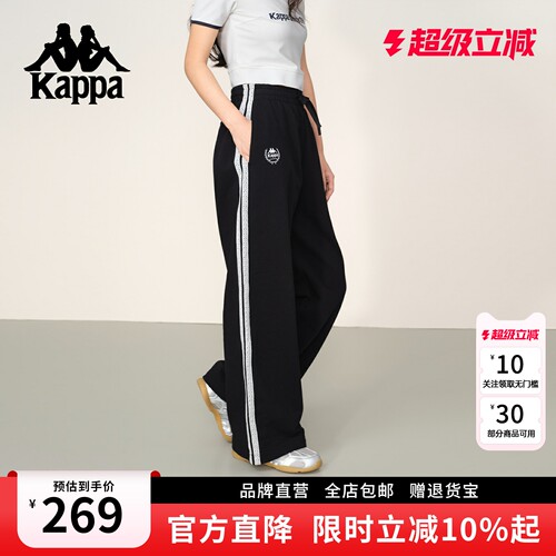 Kappa卡帕蕾丝撞色条弯刀卫裤女