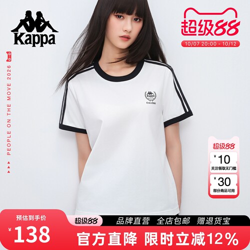 Kappa卡帕索罗娜防晒凉感短袖