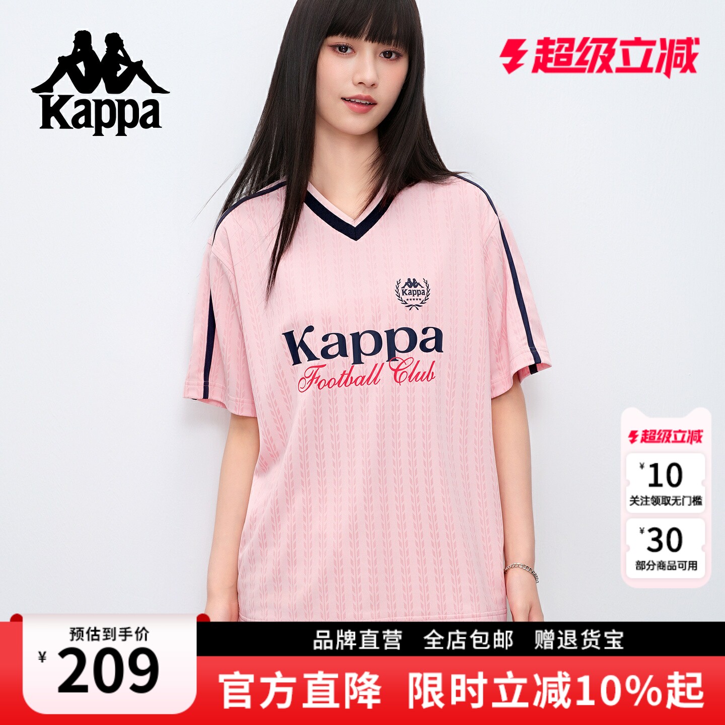 卡帕v领t恤女宽松百搭图片