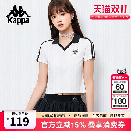 Kappa卡帕 v领polo衫短袖女2026夏季新款修身短款t恤正肩凉感上衣