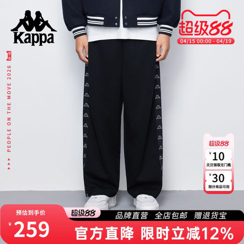 Kappa卡帕潮流串标运动裤男新款