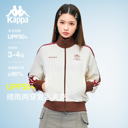 Kappa卡帕防晒防紫外线外套女