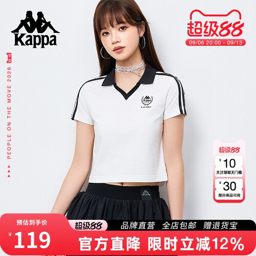Kappa卡帕v领polo衫修身短款t恤