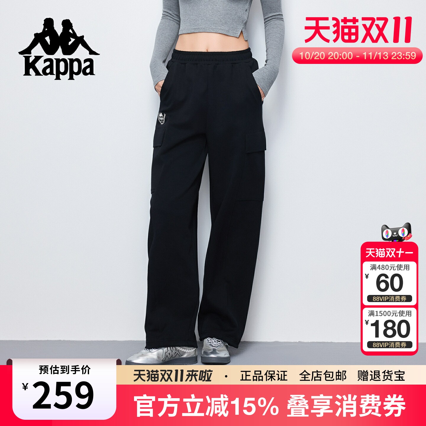 Kappa卡帕 正品新款运动裤直筒裤长裤女款多口袋休闲百搭针织裤