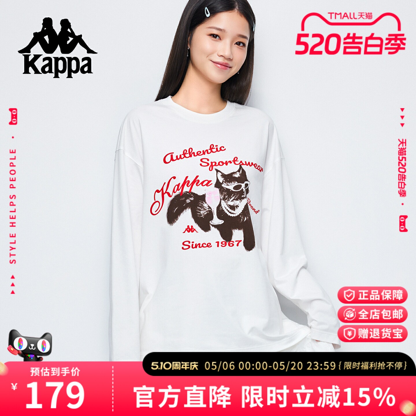 Kappa卡帕 春夏新款猫咪印花女生款白色圆领长袖t恤百搭休闲上衣