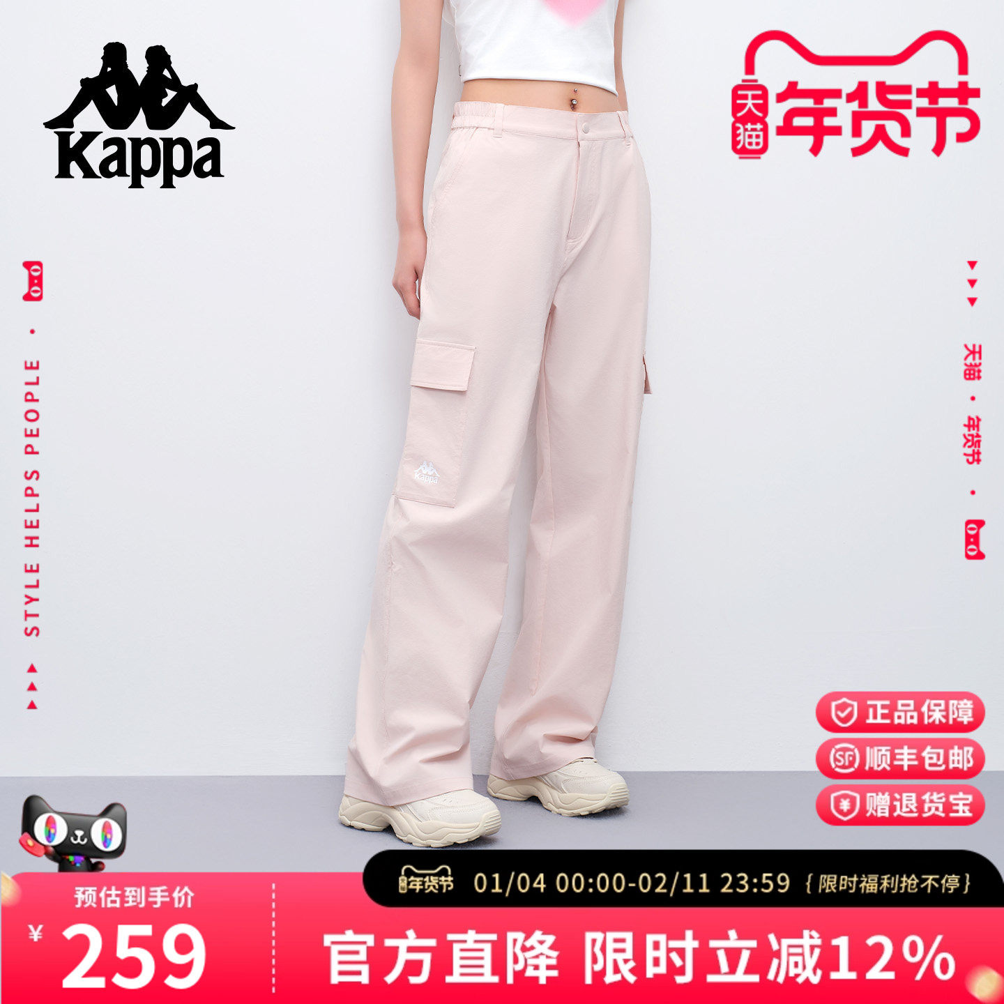 Kappa卡帕工装裤女2025夏新款微阔腿裤潮流户外旅行登山骑行长裤,运动服/休闲服装,运动长裤,淘宝优惠券,粉丝福利购,淘宝优惠卷