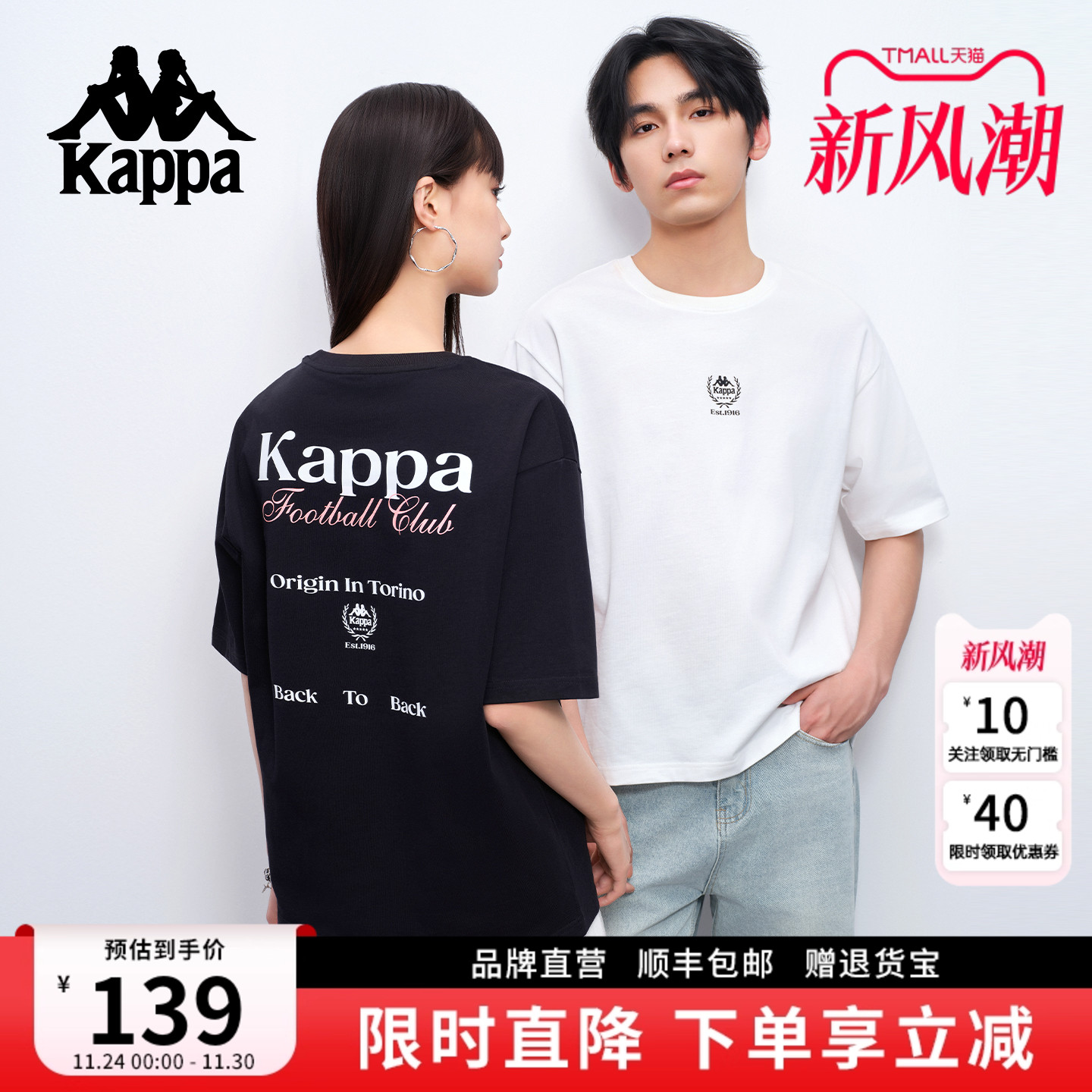 Kappa卡帕短袖T恤男女同款