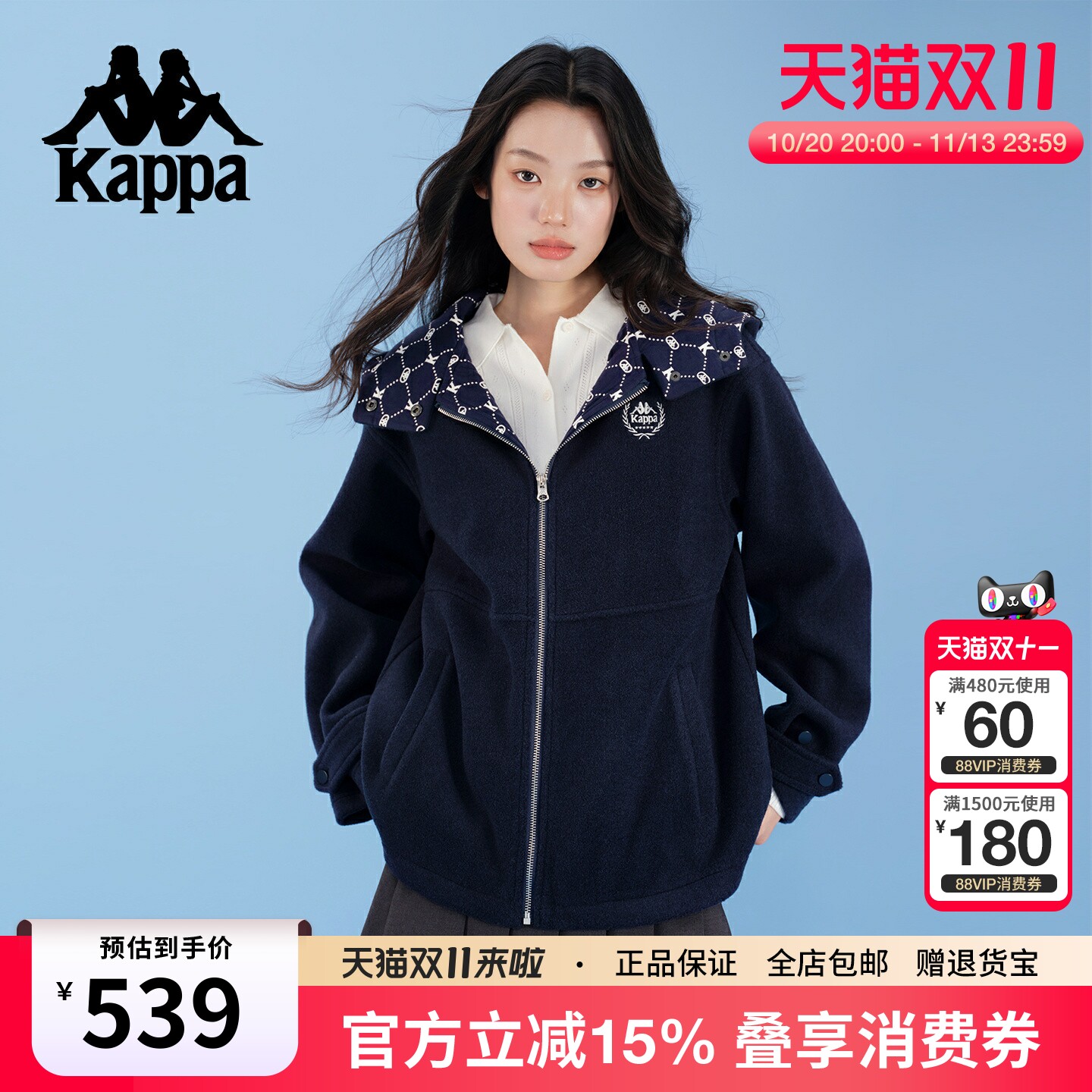 Kappa卡帕 毛呢连帽外套老花内里卫衣26年新款保暖宽松拉链开衫女