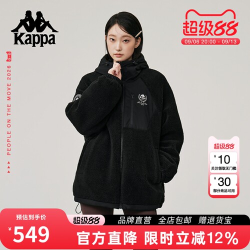 Kappa卡帕连帽羊羔绒两穿外套