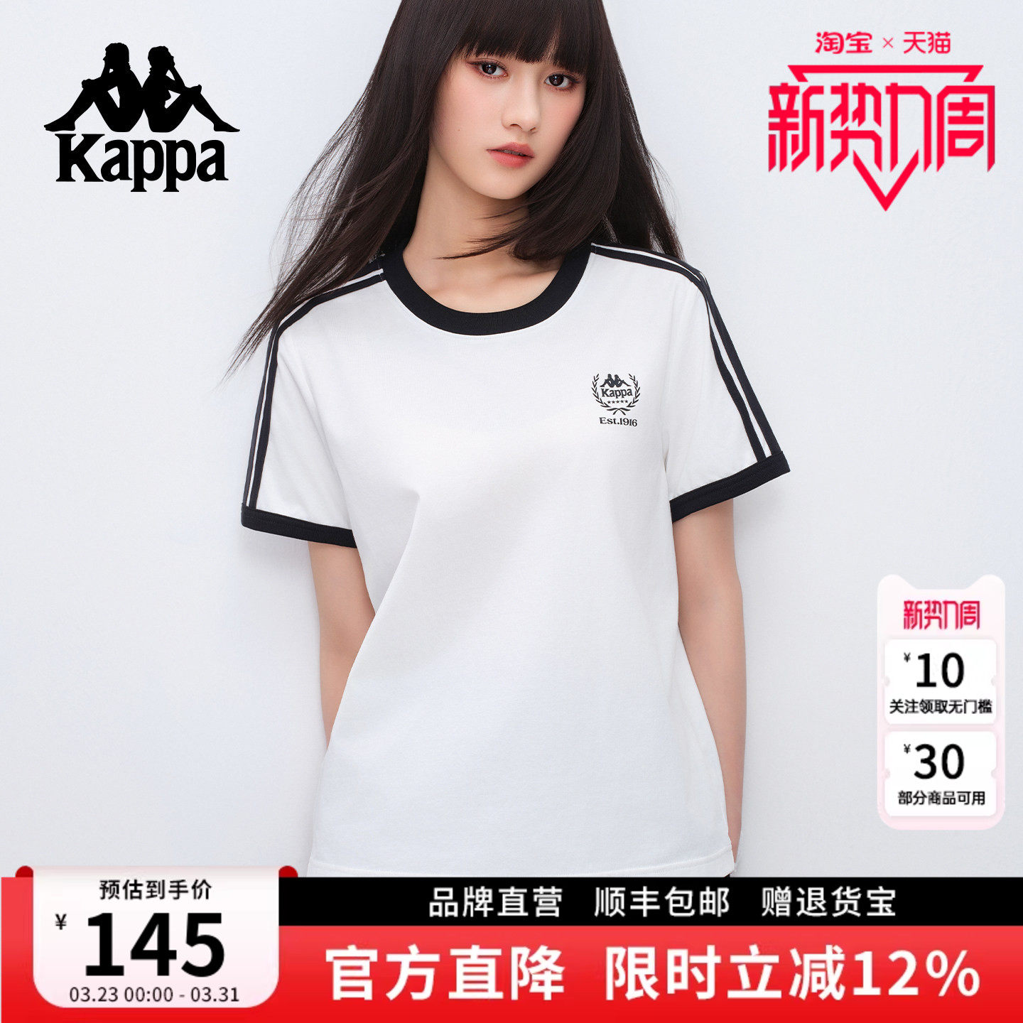 Kappa卡帕 2026夏季新款休闲宽松圆领短袖t恤女运动休闲显瘦上衣